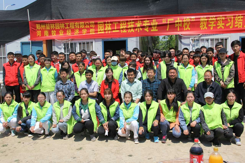 “厂中校”教学实习结业典礼合影